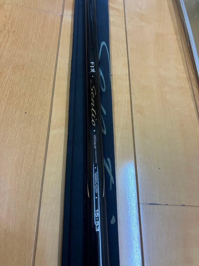 がまかつ センティオ磯竿 15-53 美品 使用少