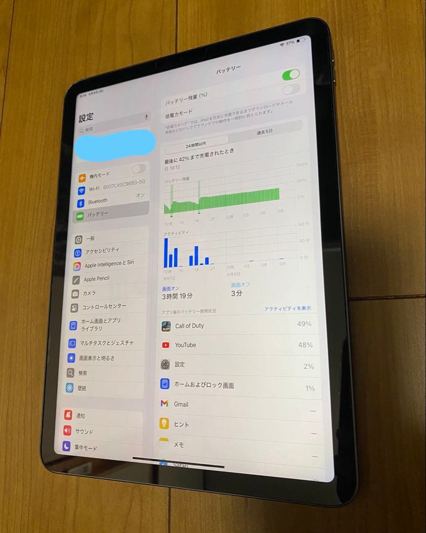 iPad Air第５世代６４GB １Mチップ　Wi-Fiモデル