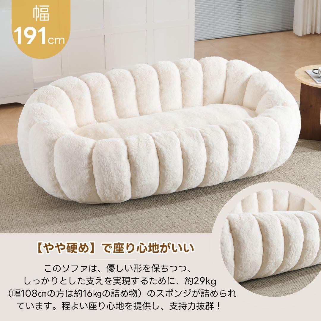 【新品】2-3人用 圧縮完成品ソファ 耐荷重300kg ふわふわ