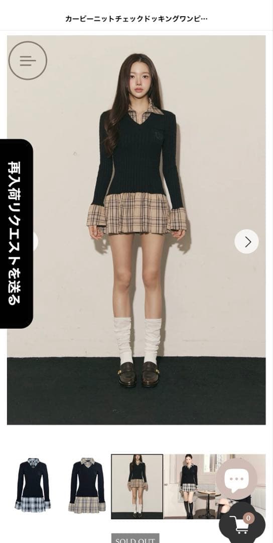 Randy カービーニットチェックドッキングワンピース