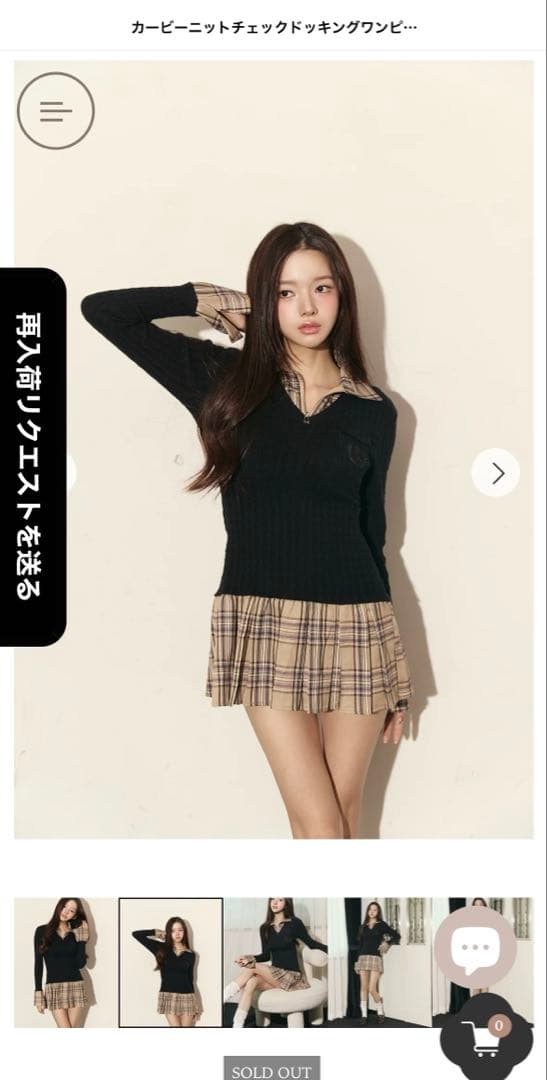 Randy カービーニットチェックドッキングワンピース