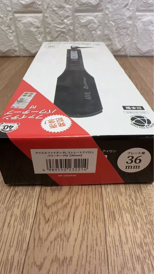 ヘアアイロン AIVIL x phiten PL STRAIGHT IRON 36mm
