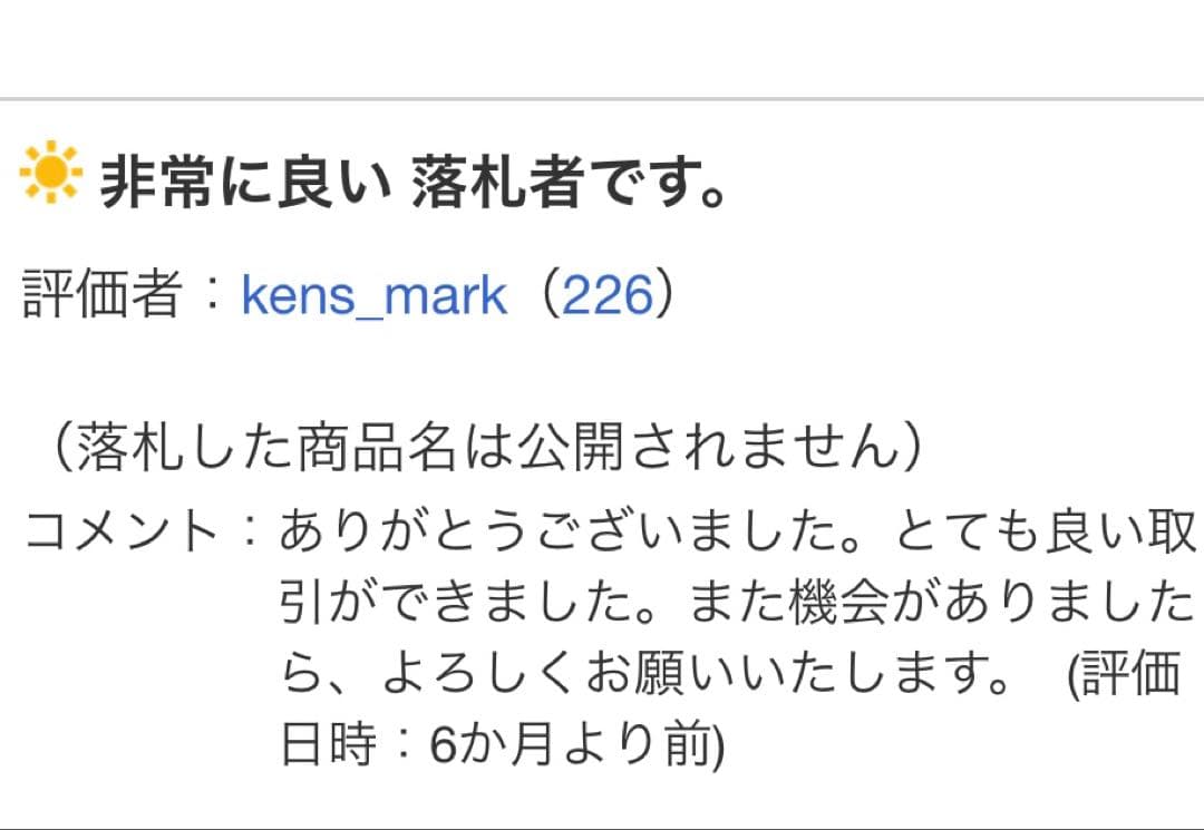 GR86 専用 ハイレスポンスアクセルAssyユニット