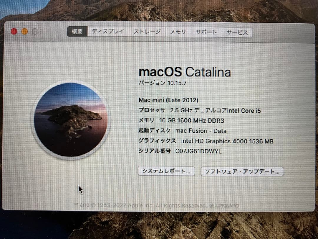 美品 Mac mini Late 2012 HDD1TBメモリ16GB