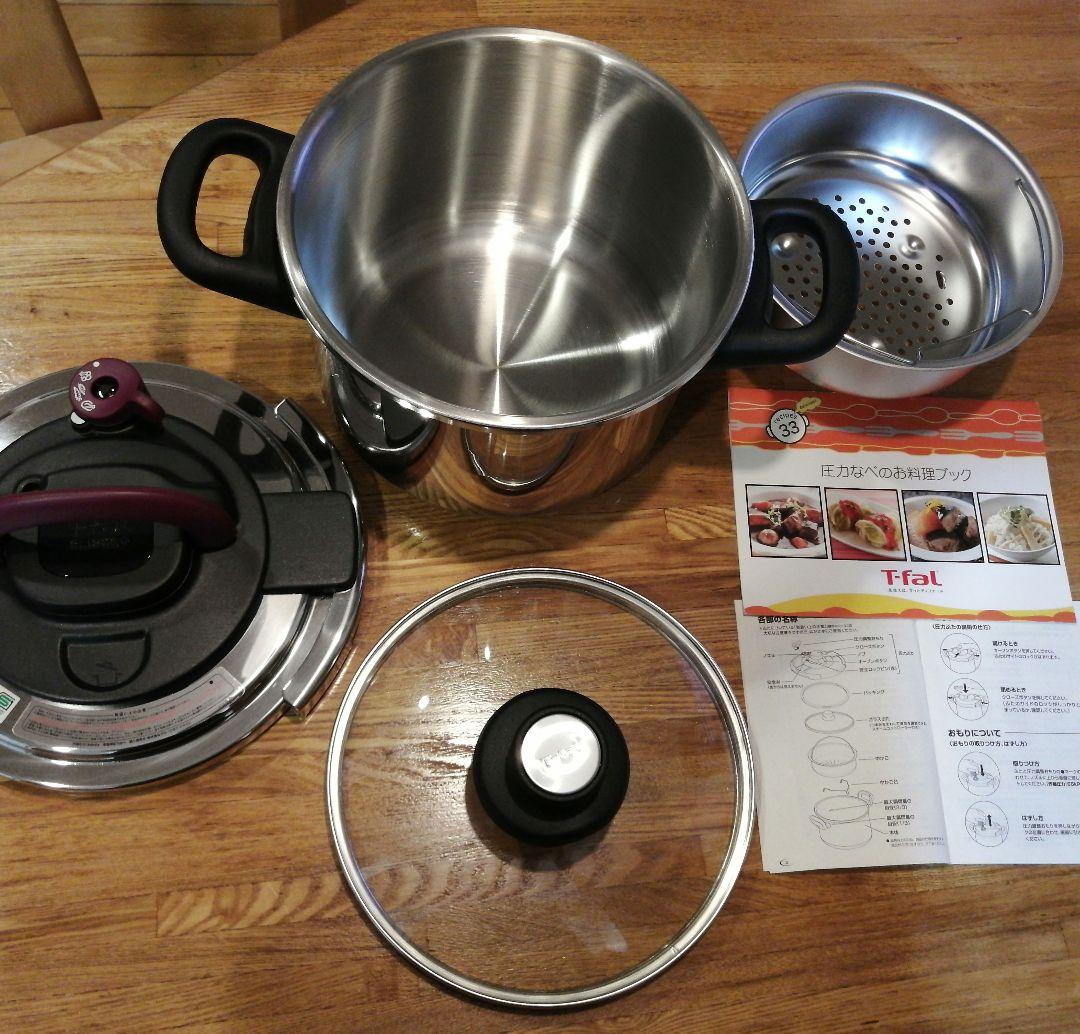 ティファール 6L 圧力鍋 蒸し器付