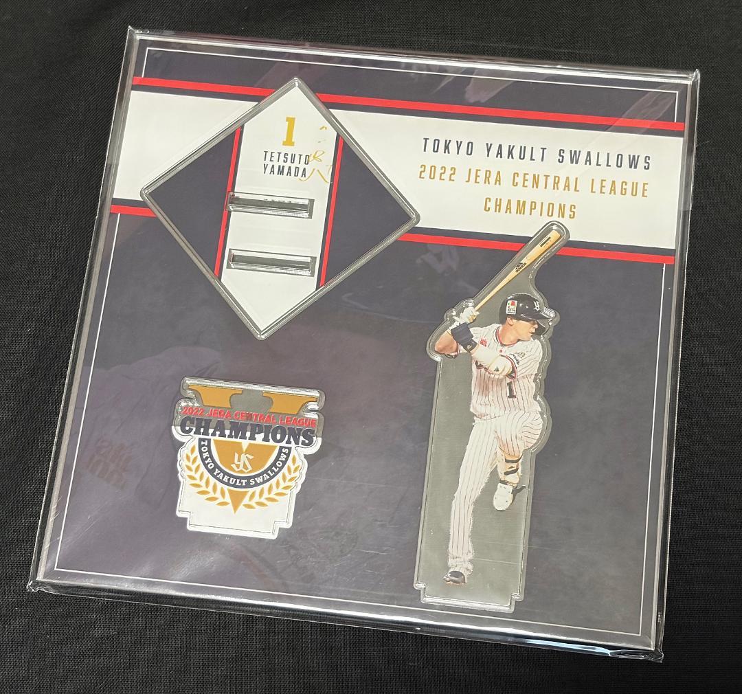 山田哲人 通算300号 ユニホーム ワッペン グッズ7点 ヤクルトスワローズ