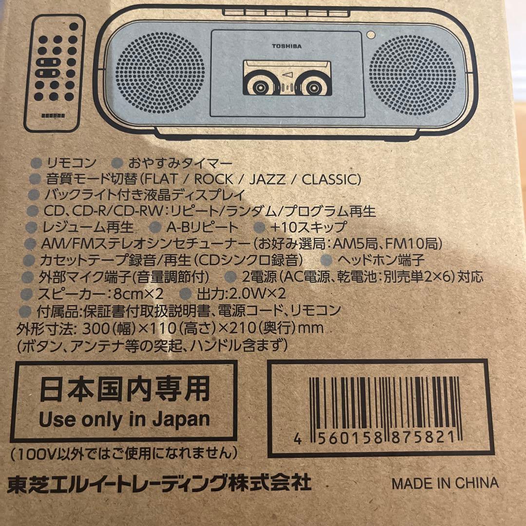 【新品未使用】 東芝　CDラジオカセットレコーダー　ＴＹ-CDH8 シルバー