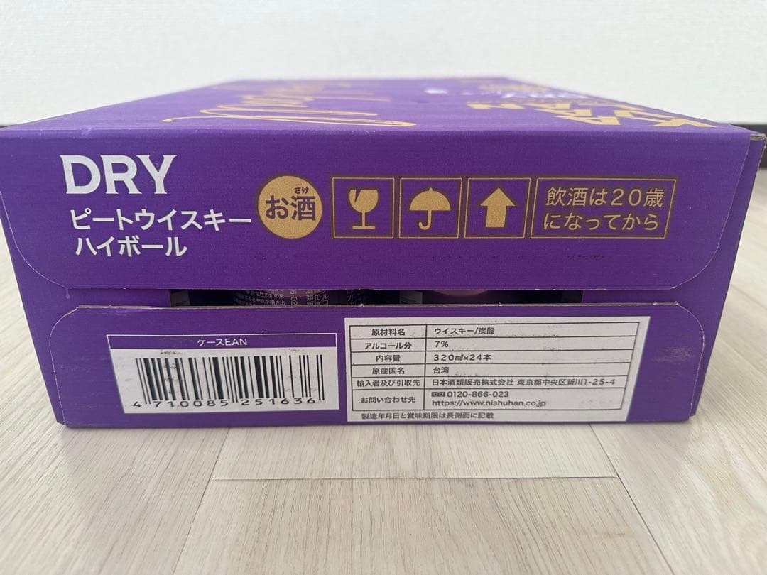 KAVALAN ハイボール 320ml x 24缶