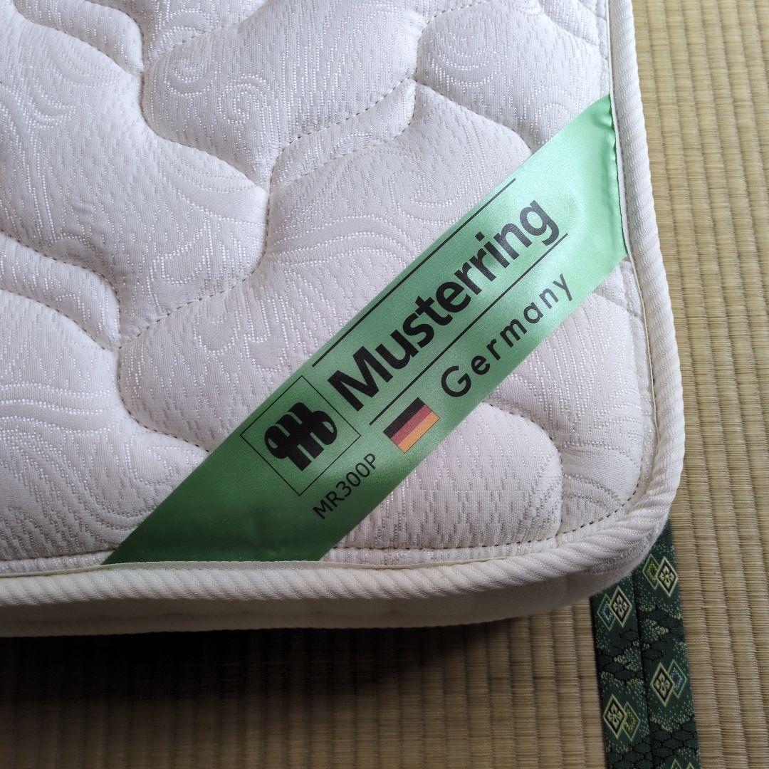 ドイツ製　ムスタリング ベッド用マットレス ポケットコイル シングルサイズ