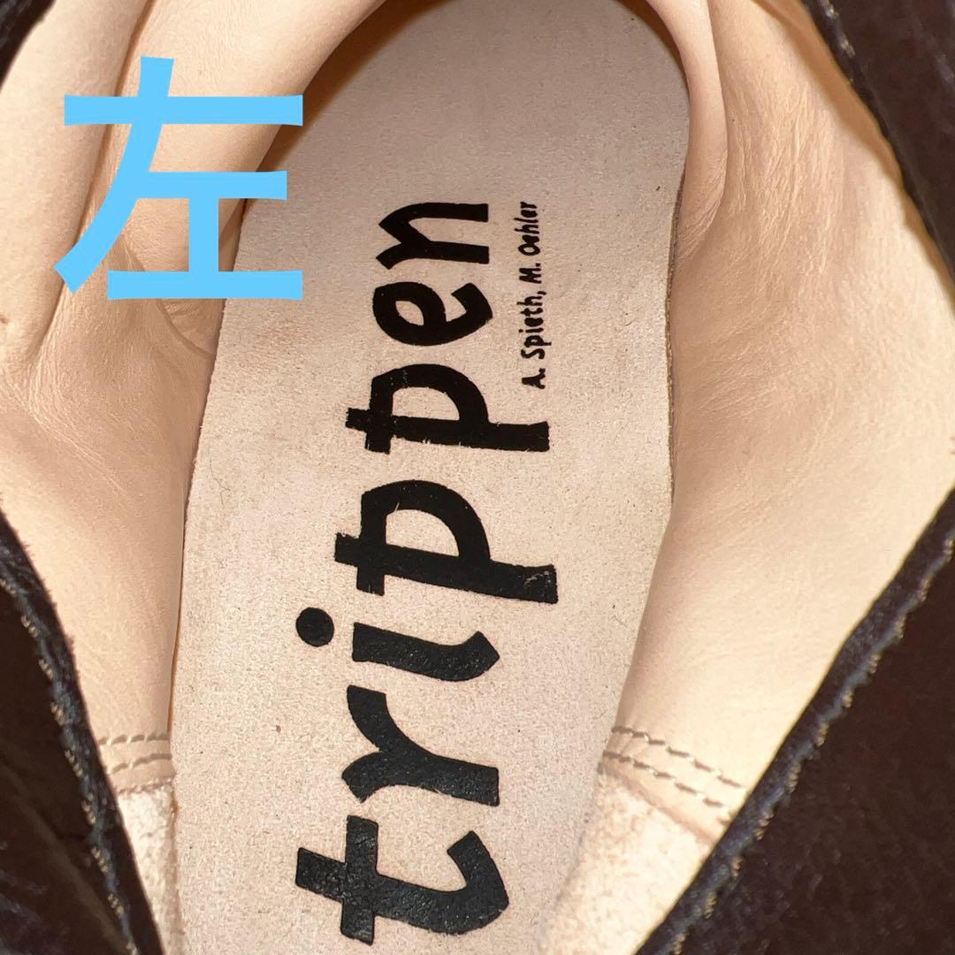 【未使用】trippen ブーツ