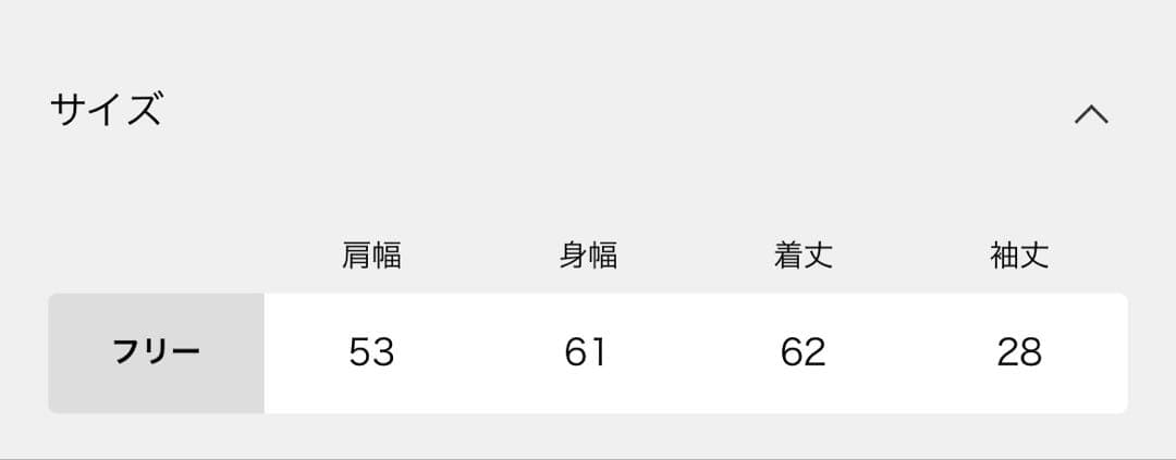 AMERICANA/アメリカーナ　HALF SLEEVE SWEAT