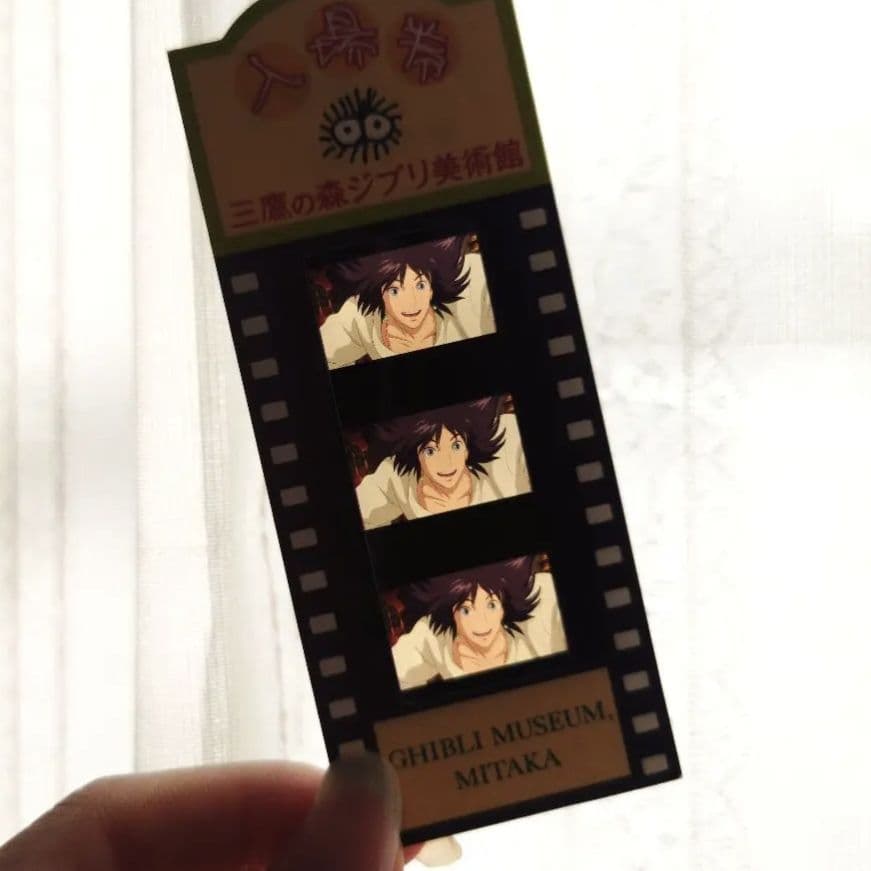 【激レア】三鷹の森ジブリ美術館　入場チケット　ハウル　ハウルの動く城　黒髪