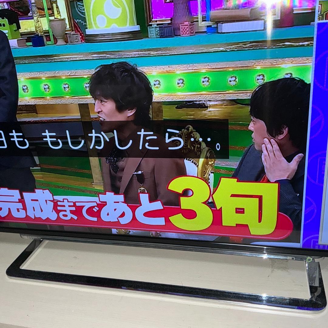 【ジャンク品】東芝 49V型 4Kレグザ テレビ 【送料込み】TOSHIBA