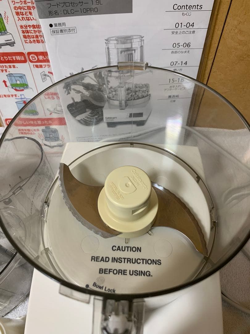 Cuisinart クイジナート フードプロセッサー DLC-10 PRO 美品