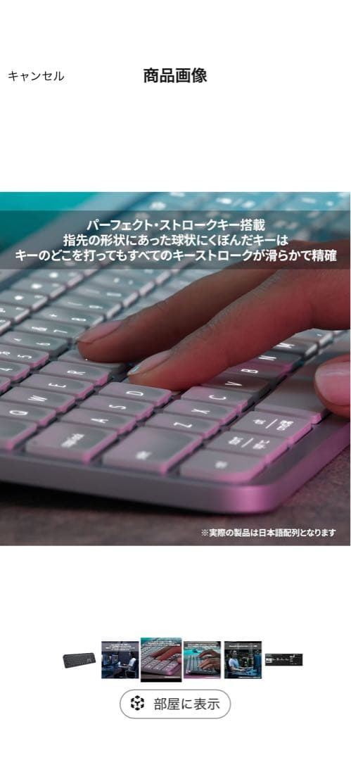 最安値)ロジクール MX KEYS S ワイヤレス キーボード KX800sGR