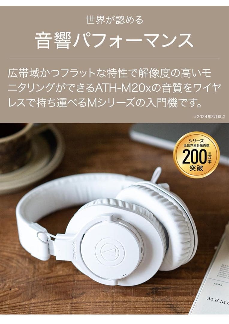 オーディオテクニカ ヘッドホン ATH-M20xBT Bluetooth 有線