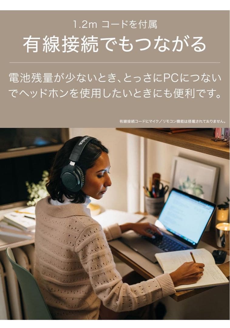 オーディオテクニカ ヘッドホン ATH-M20xBT Bluetooth 有線