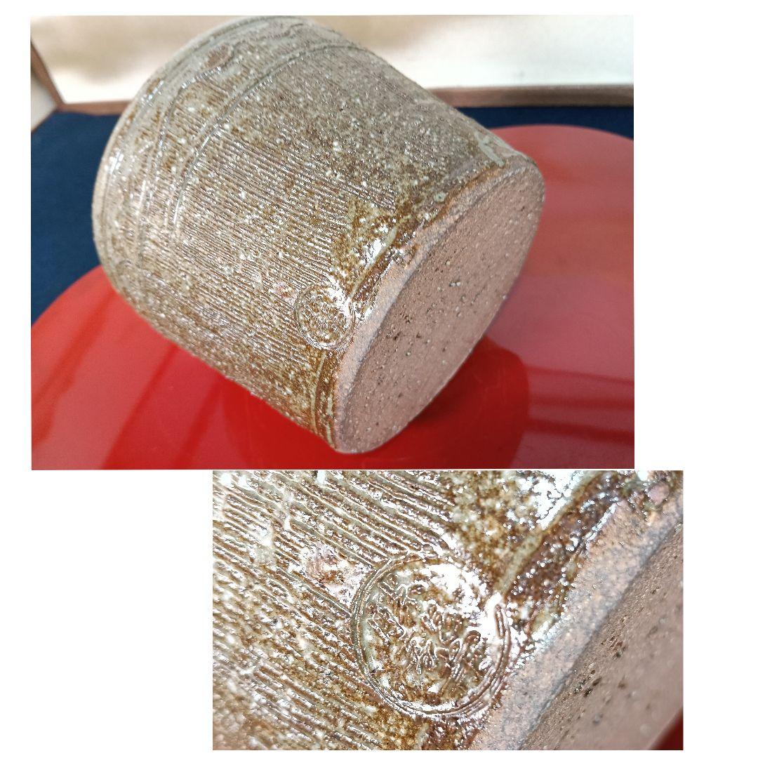 AO65 勝龍寺窯 建水 縄すだれ 共箱 茶道具