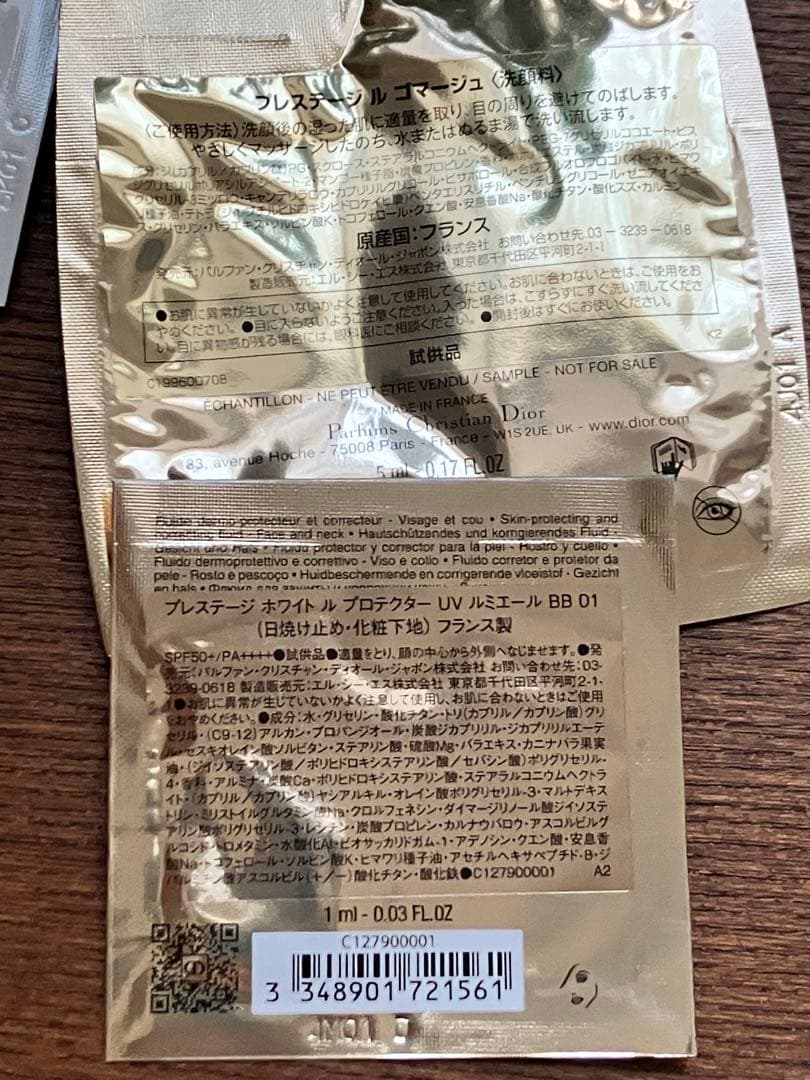 ディオールショウ サンク クルール 647 シルクトープ　おまけつき