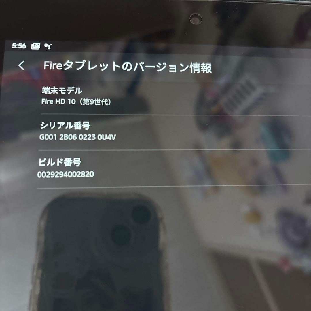Fire HD 10 タブレット9世代