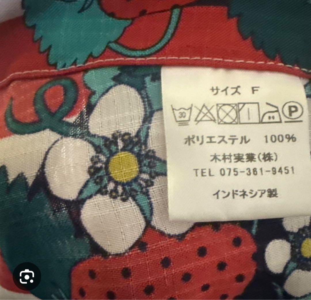 苺 いちご ストロベリー 浴衣 カルキュロ 未使用品