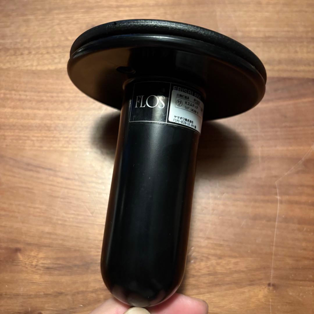 FLOS FRISBI フロス　フリスビー