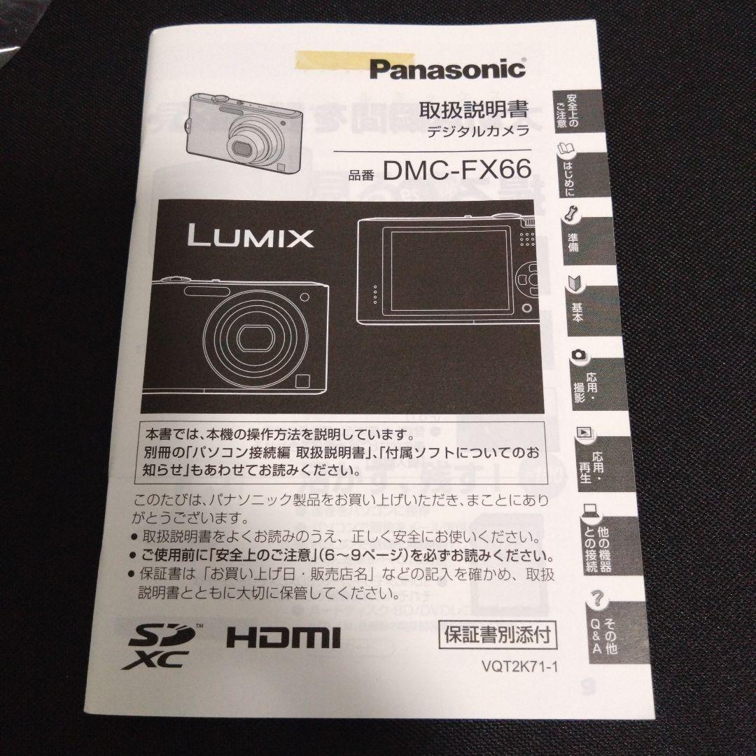 Panasonic LUMIX DMC-FX66 ゴールド 美品　デジカメ