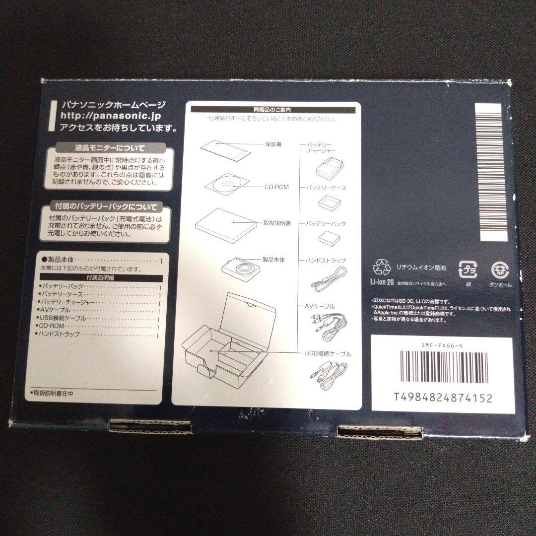 Panasonic LUMIX DMC-FX66 ゴールド 美品　デジカメ