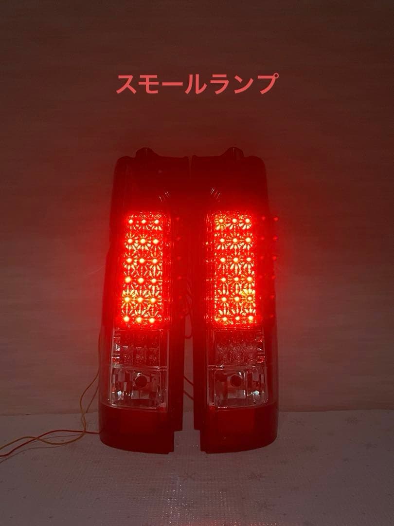 球切れなし 200ハイエース LEDテール t16 LEDバルブ付き