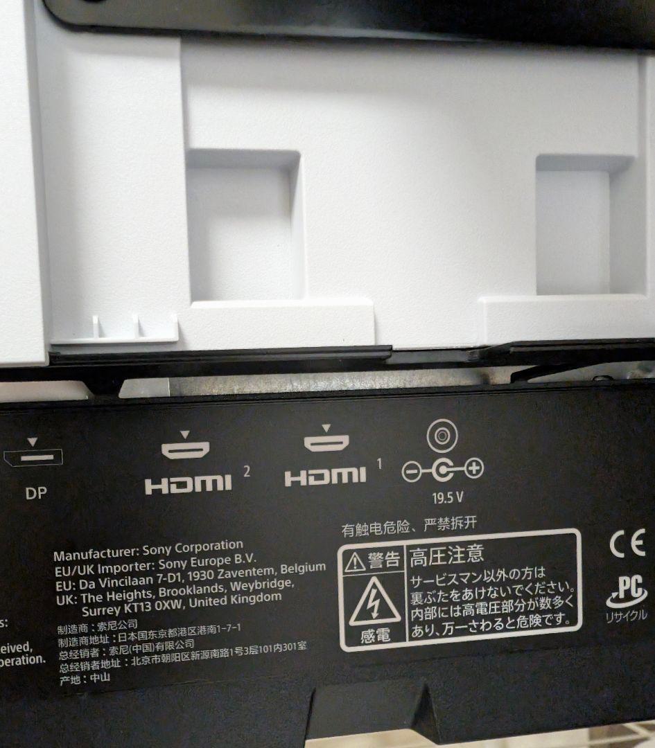 SONY　ソニー　INZONE　M9　SDM-U27M90　ゲーミングモニター