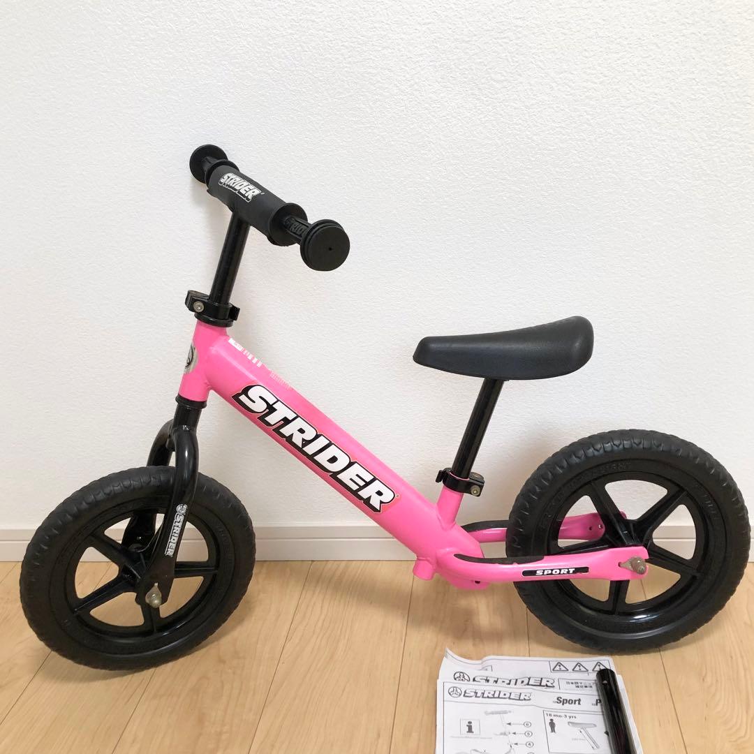 STRIDER ストライダー　スポーツモデル　ピンク