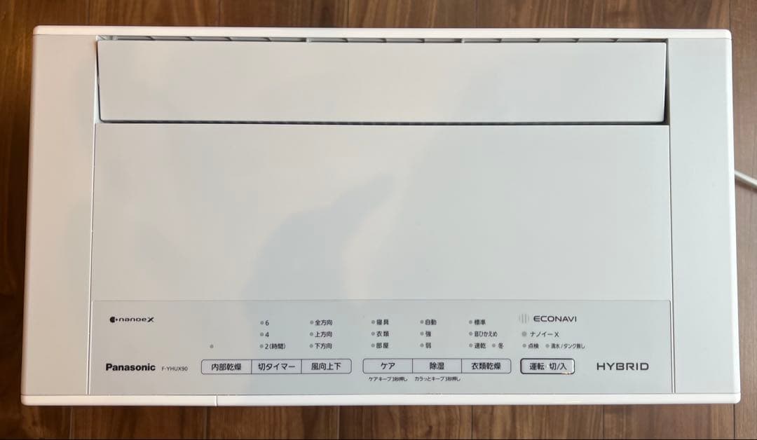 Panasonic 衣類乾燥除湿織 2021年製 F-YHUX120