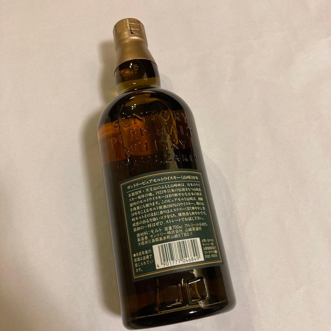 山崎10年　サントリーウイスキー　箱付き　グリーンラベル　700ml 未開封