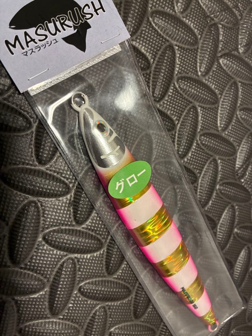 マスラッシュ　150g 3個セット