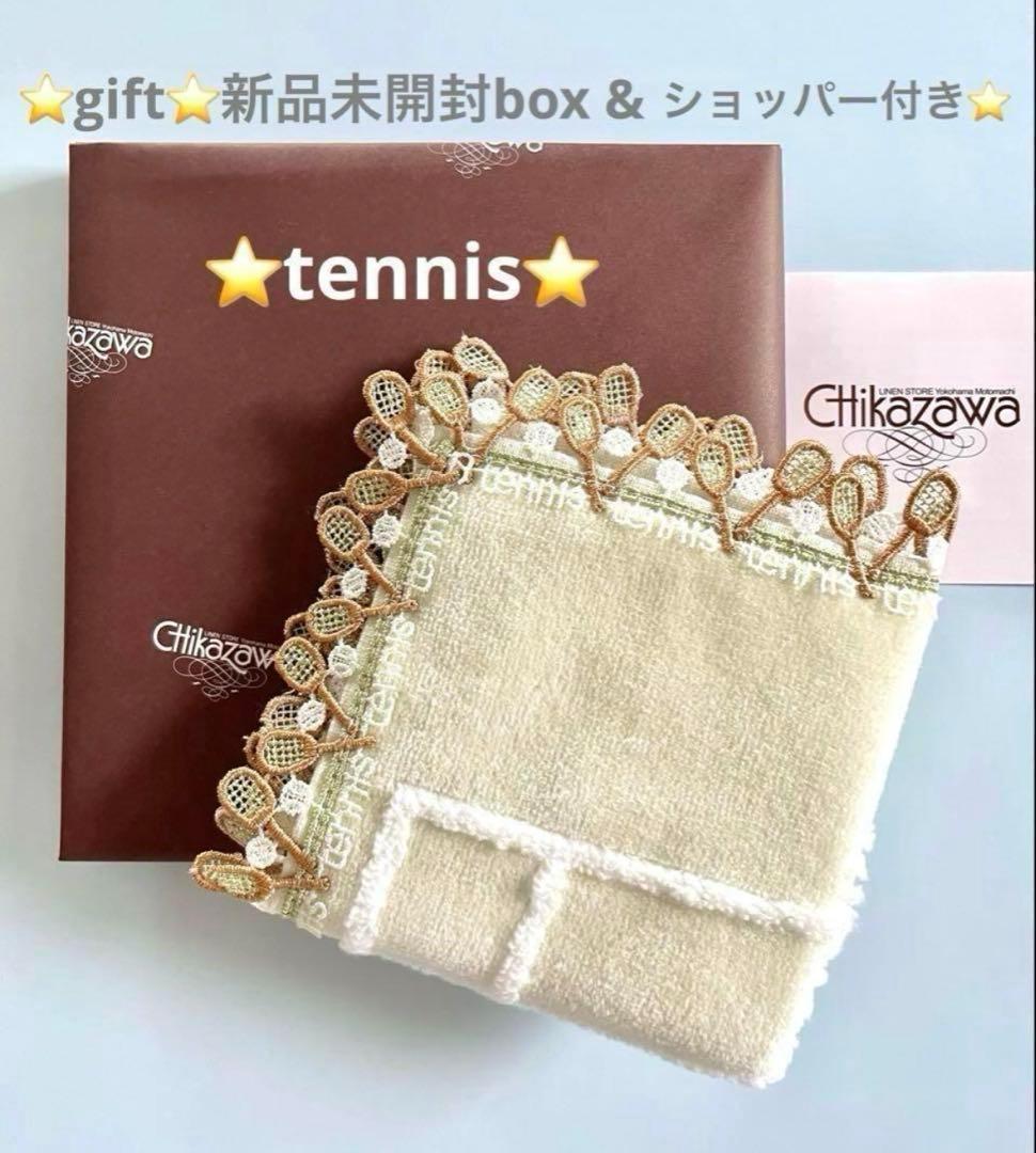 まっきぃ様 リクエスト 4点 まとめ商品