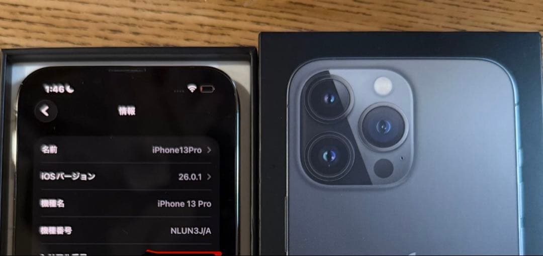 iPhone 13 Pro グラファイト_256GB 【バッテリー97%】