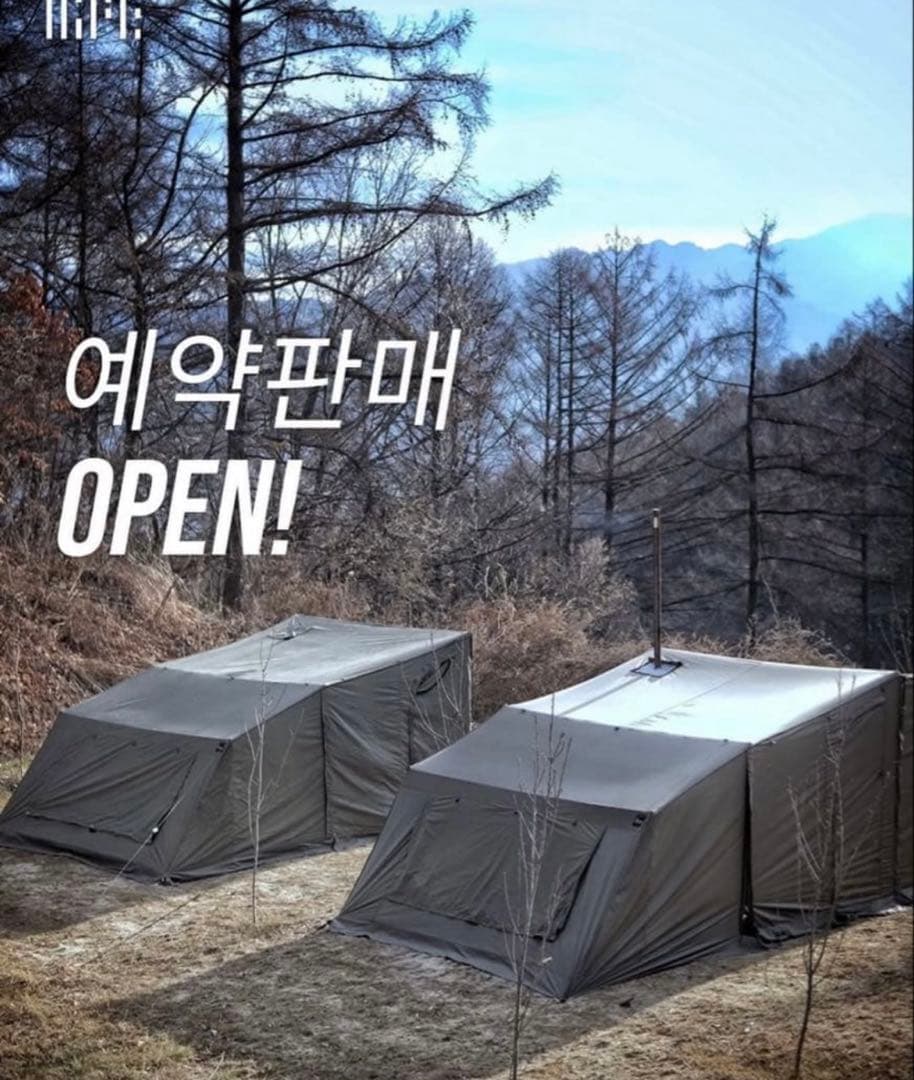 rootbase テント おまけ 16ft TC ポリコットン 2ルームテント