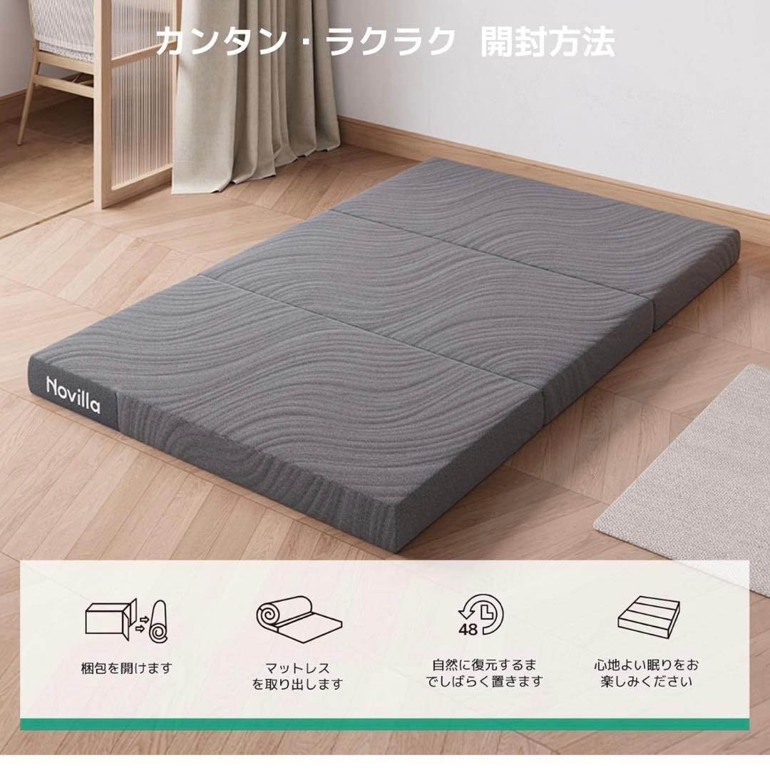 Novilla マットレス ダブル 折りたたみマットレス 厚さ10cm二層構造