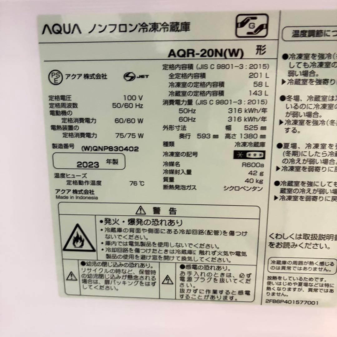 大容量お買い得❗️1人暮らし家電セット　大阪、大阪近郊配送と設置無料G