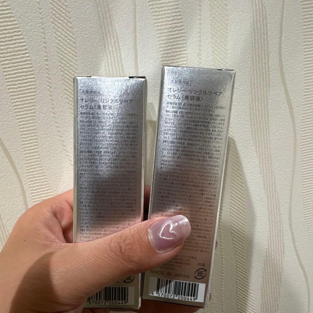 u*8様 オレリー リンクルリペアセラム ２本