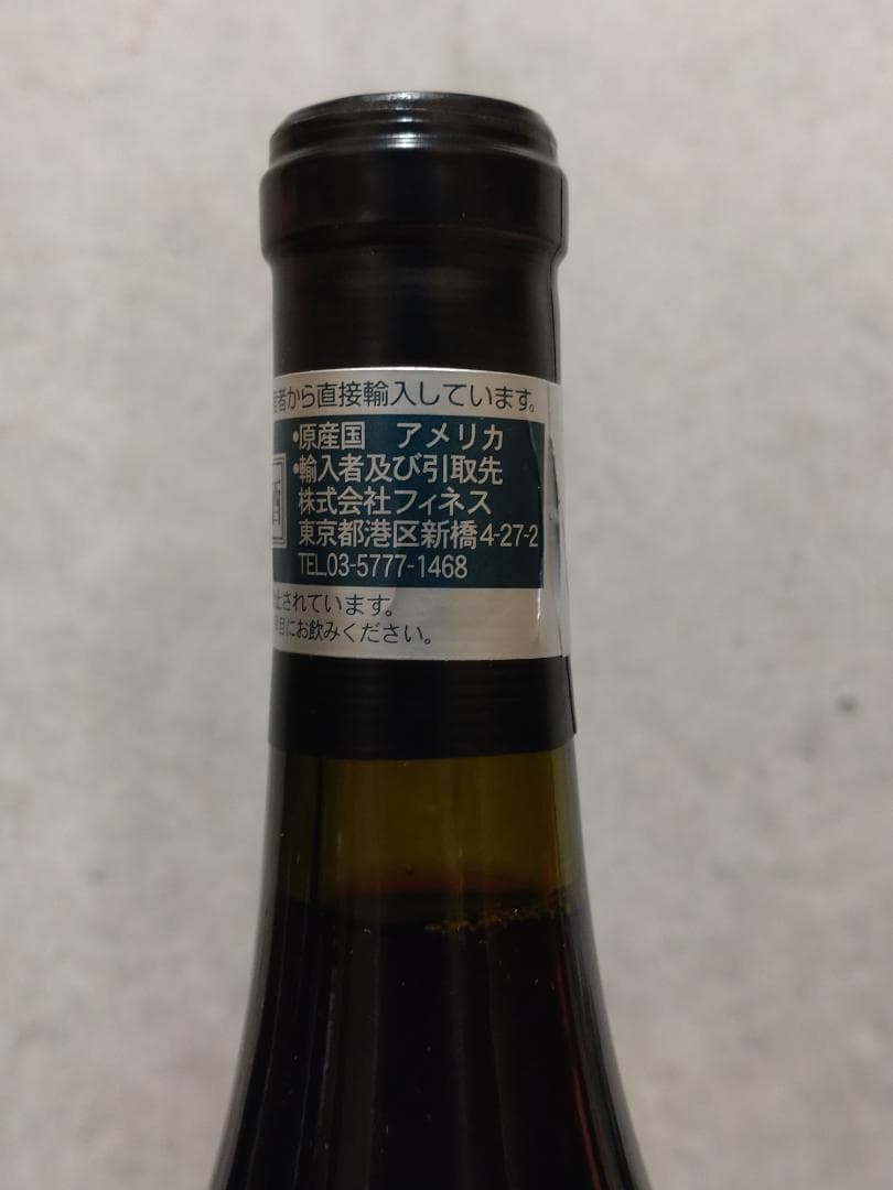 ニコラス・ジェイ ウィラメット・ヴァレー ピノ・ノワール 2022