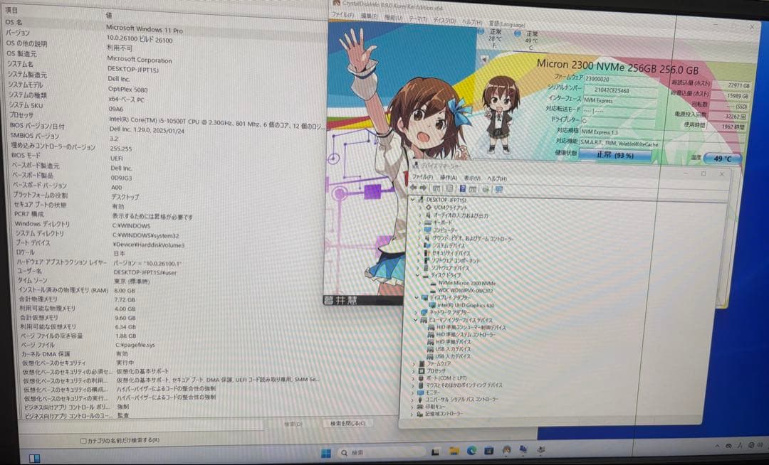 ⭐️1532⭐️ DELL OPTIPLEX5080 ⭐️i5-10500T