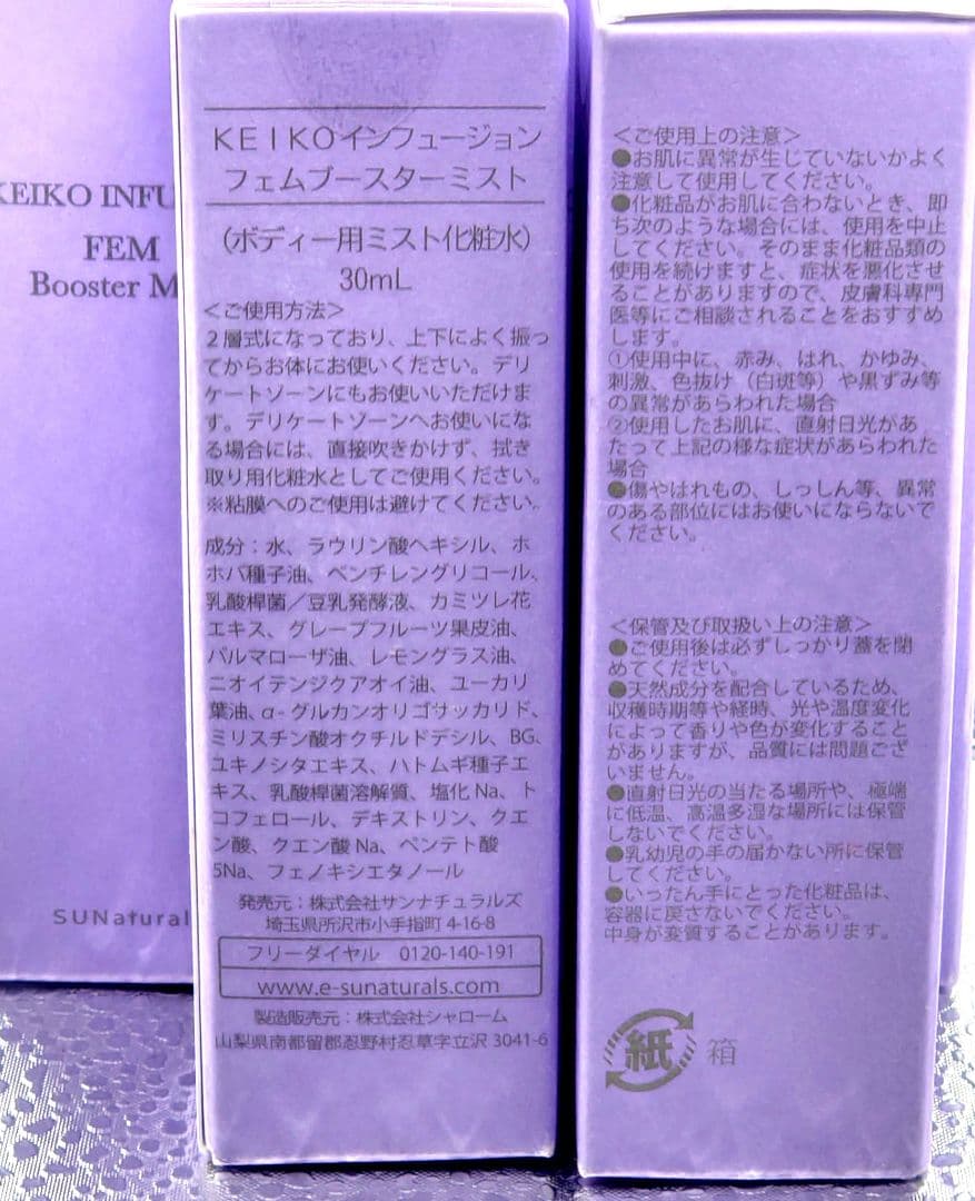 ケイフュージョン NMN ブースター5本セット