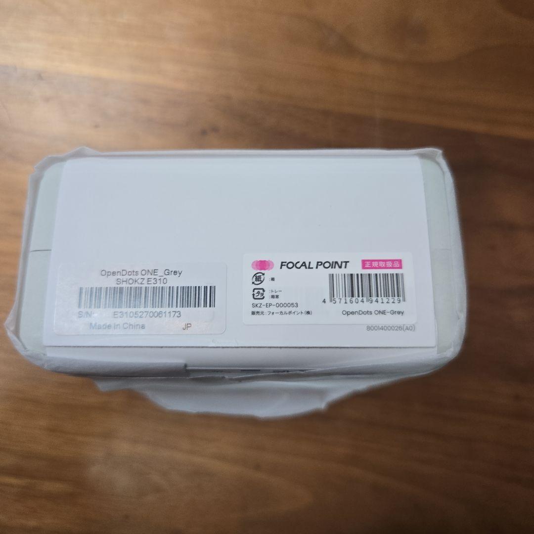 *新品未開封* SHOKZ OPENDOTS ONE グレー