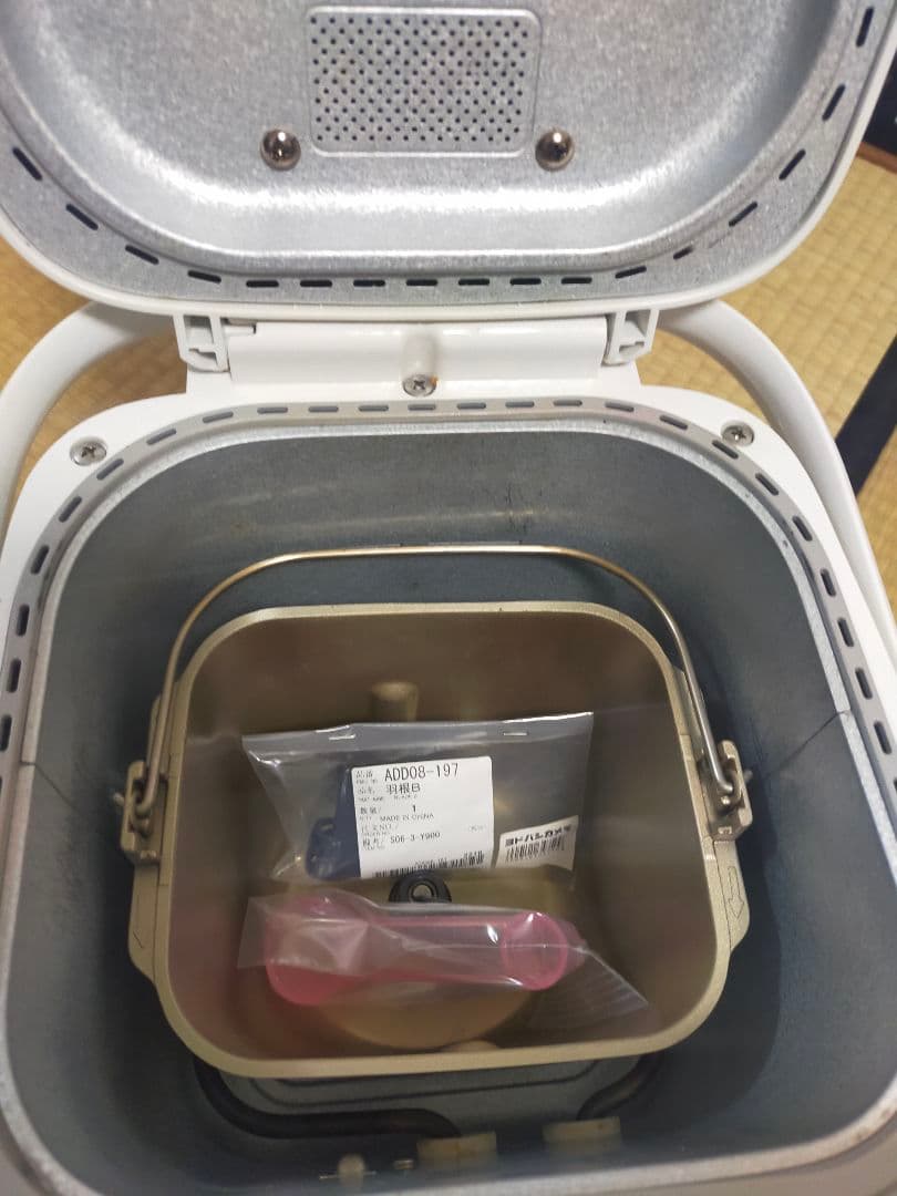 Panasonic ホームベーカリー SD-SB1　2021年製