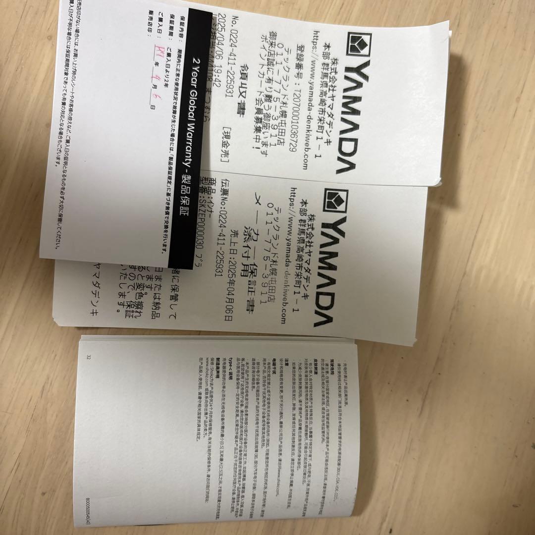 OPENRUN PRO2 オープンランプロ2 SHOKZブラック