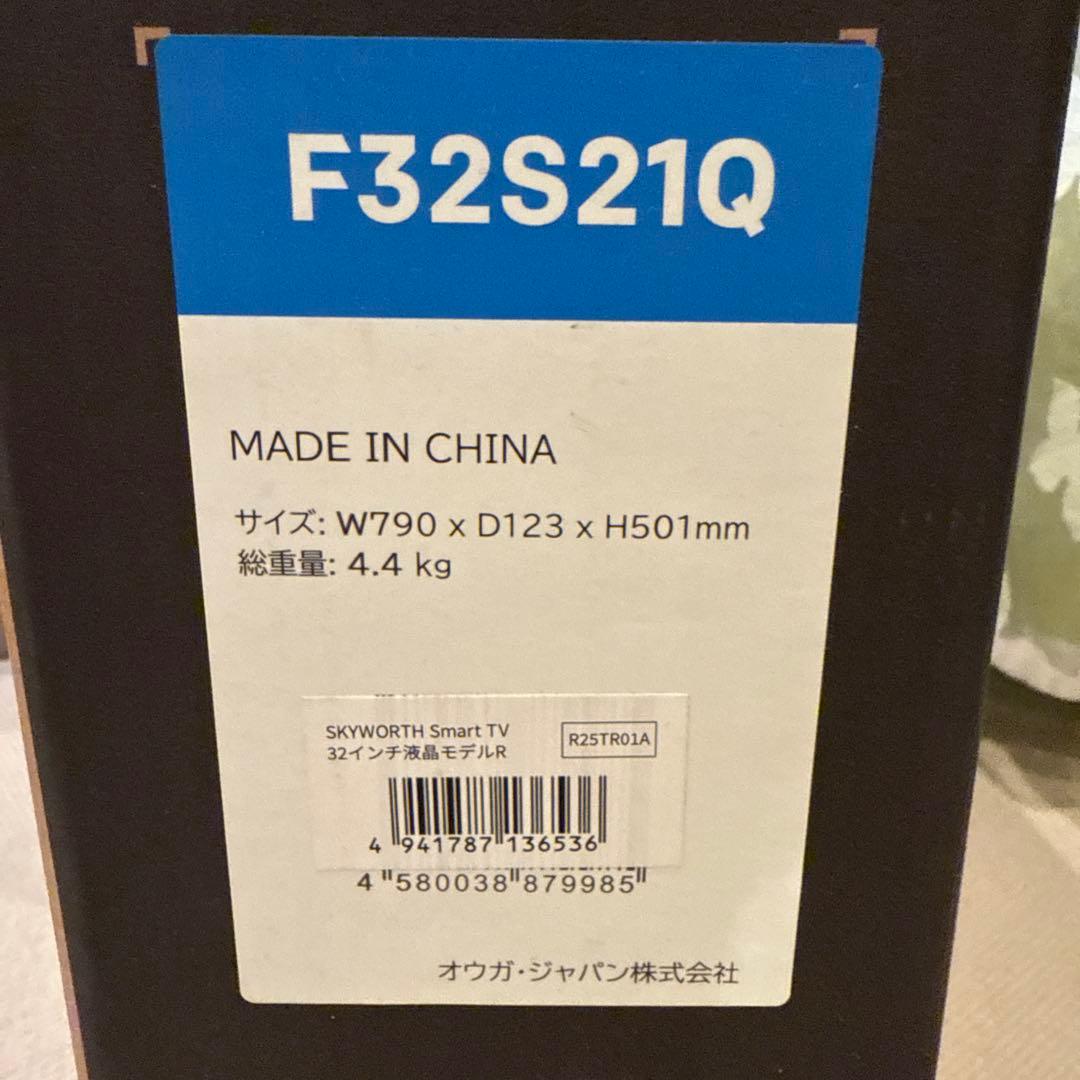 Skyworth 32インチ スマートテレビ F32S21Q