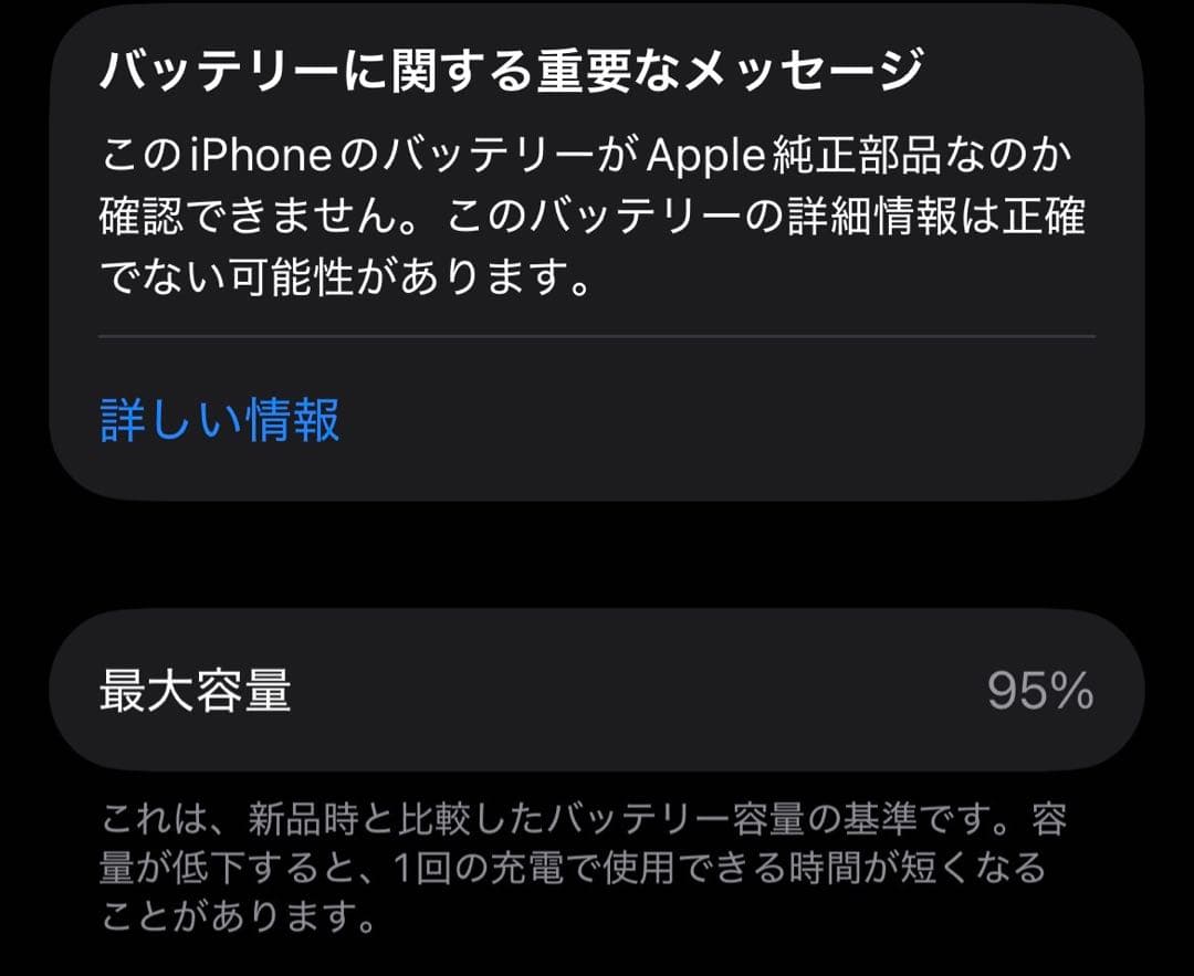 美品！iPhone13 128GB SIMフリー スターライト iPhone本体