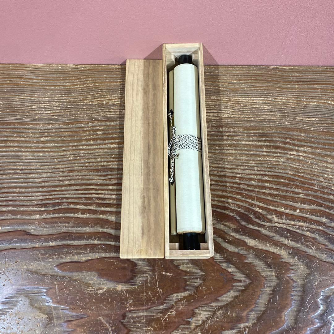 美品 掛け軸 藤井誡堂作「関南北東西活路通」大徳寺 共箱 禅語 茶掛け