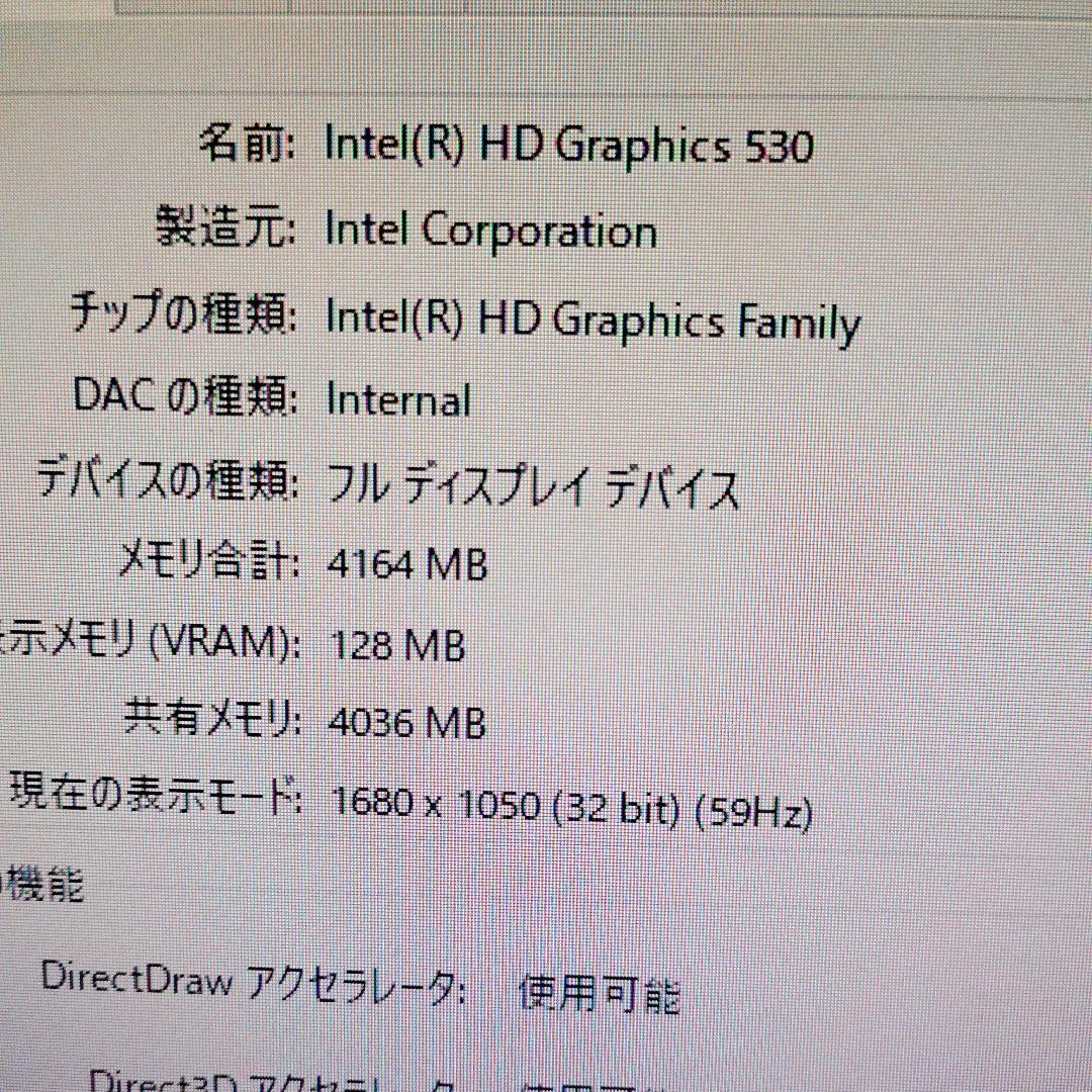 HP ProDesk 600 G2 デスクトップPC　ＳＳＤ512G